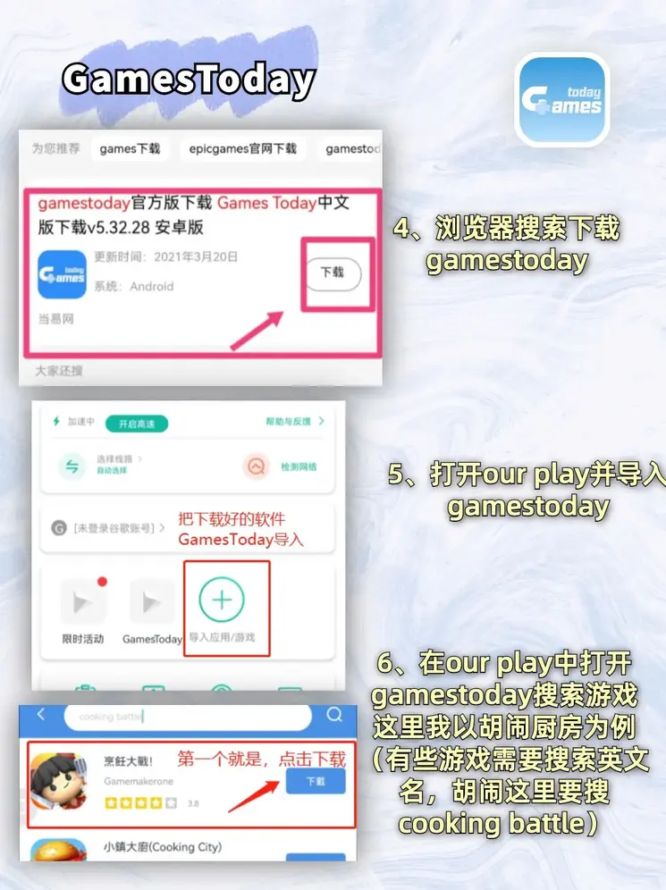 凤凰体育官网app下载截图2